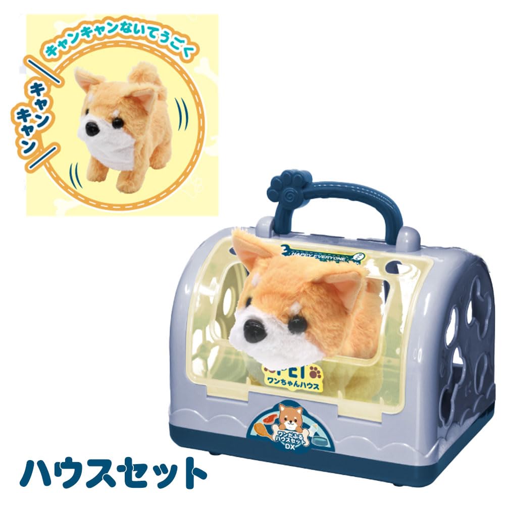 Amazon.co.jp: ワンだふるペットセットDX ハウスセット